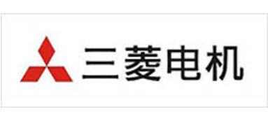 三菱电机