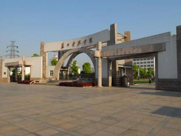 苏州科技大学
